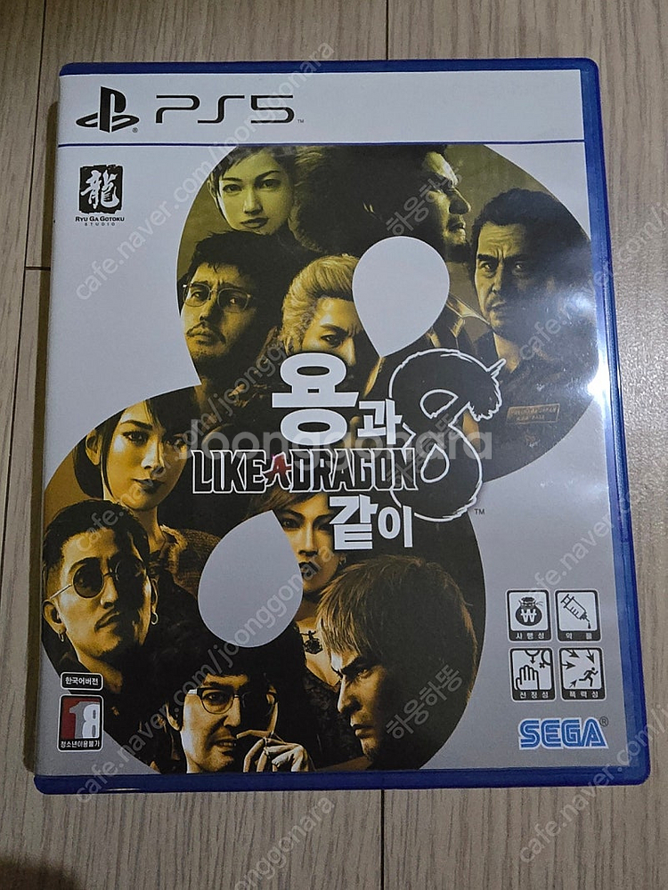 ps5 타이틀 팝니다--1