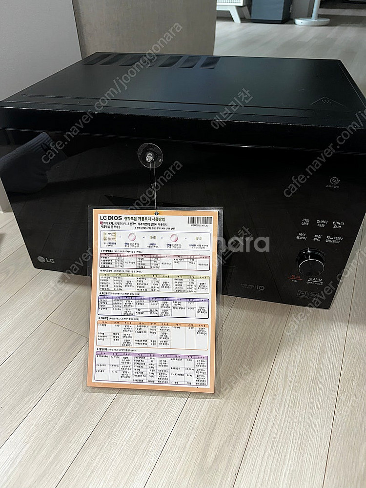LG DIOS 광파오븐 전자렌지 ML39B--0