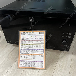 LG DIOS 광파오븐 전자렌지 ML39B