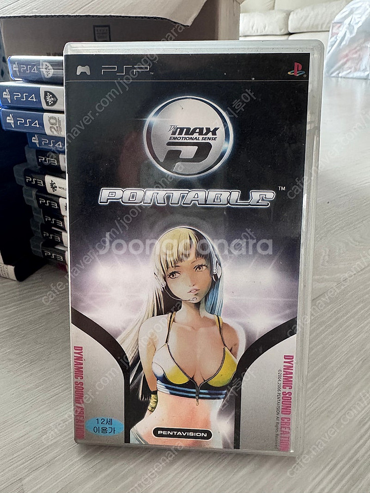 psp 디제이맥스 포터블--0