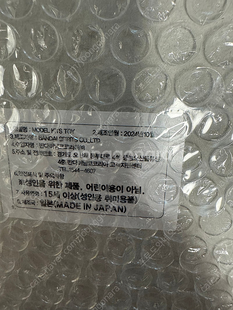 rg 건담 2.0 헤드 개선판. 웨폰 세트 일괄 팔아요--1
