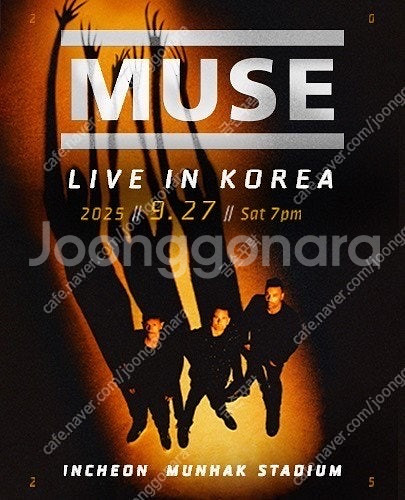 뮤즈 내한공연 MUSE LIVE IN KOREA 양도합...--0