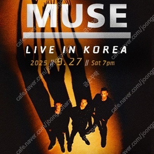 뮤즈 내한공연 MUSE LIVE IN KOREA 양도합니다