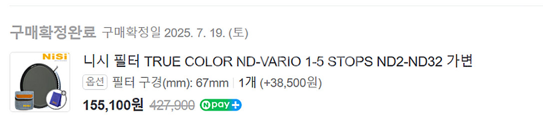 니시 가변 ND필터 TRUE COLOR ND-VARIO...--4