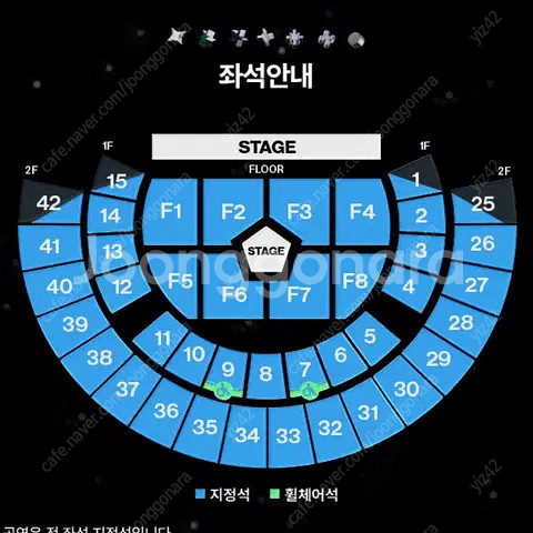 플레이브 콘서트 첫콘 중콘 막콘 많은좌석 양도--0