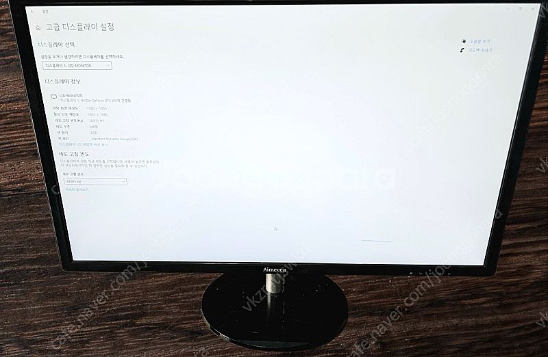 24인치 광시야각 LED 모니터 AM-244LE 팝니다--3