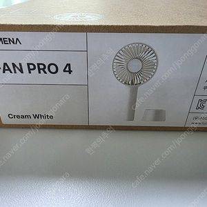 루메나 FAN PRO 4 화이트 미개봉
