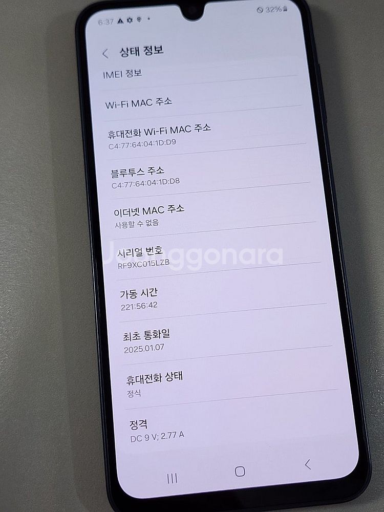 < 갤럭시 A16 블랙 128기가 25년 1월개통 상태...--3