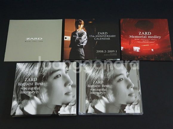 ZARD 자드 앨범 Request Best beauti...--2