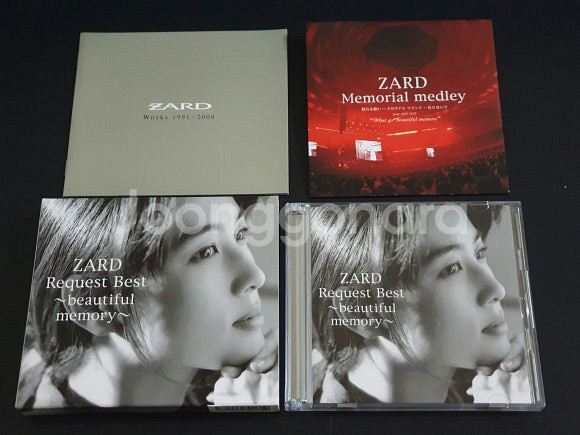 ZARD 자드 앨범 Request Best beauti...--9