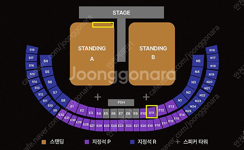 9/27(토) 뮤즈 내한 콘서트 지정석 1층 E11구역...--1