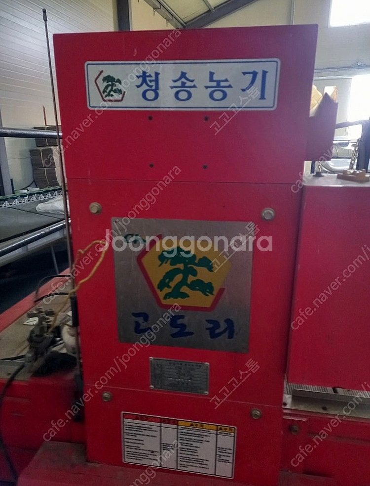 사과용 고소작업차리프트기 판매--1
