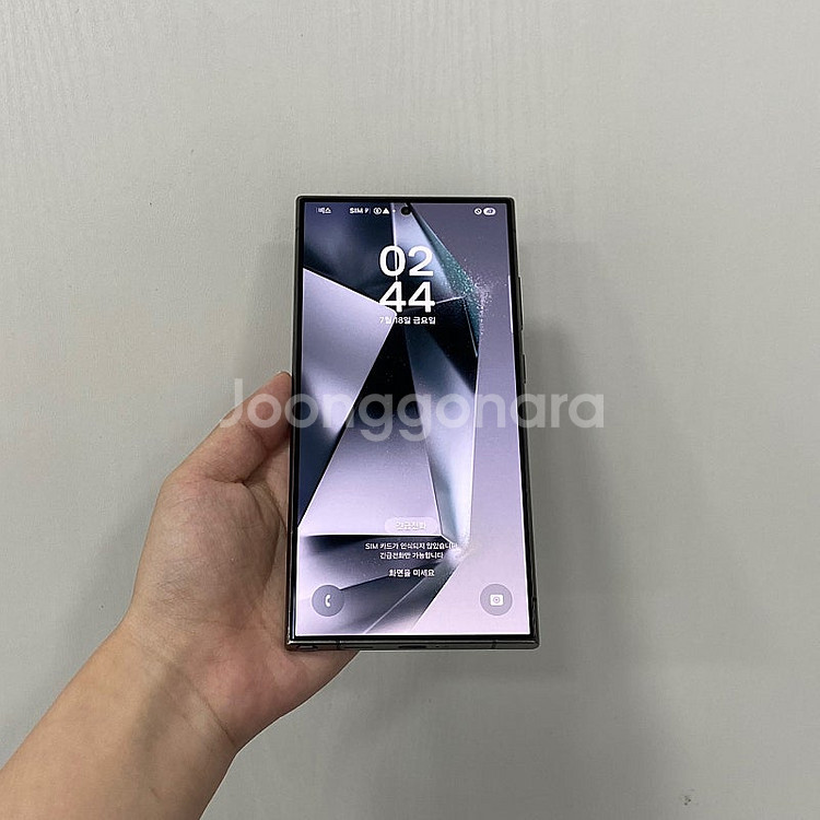 98687 갤럭시S24울트라 블랙 512GB 자급제 부...--0