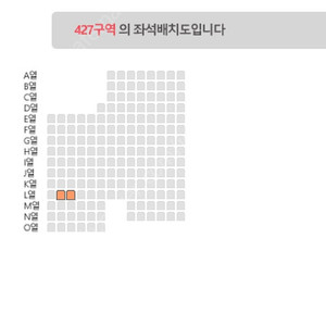 7/20 14시 불꽃야구(vs동아대) 고척 외야 2연석