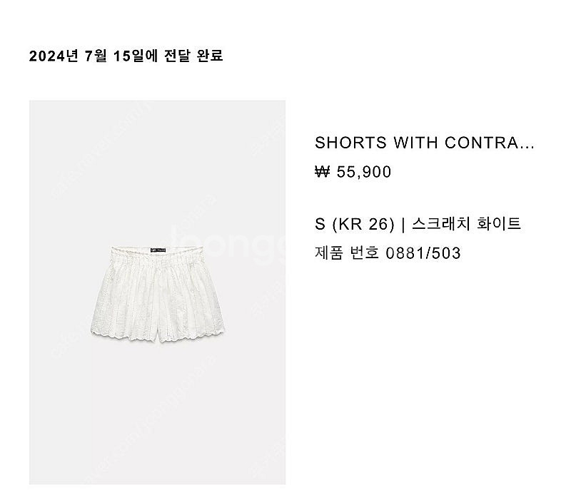자라 콤비 자수 쇼츠 S사이즈 팝니다--4