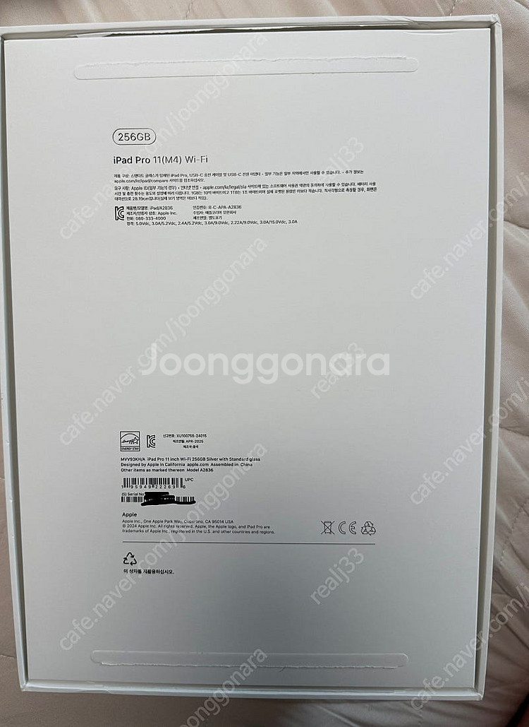 아이패드 프로 11 M4 판매합니다.--4