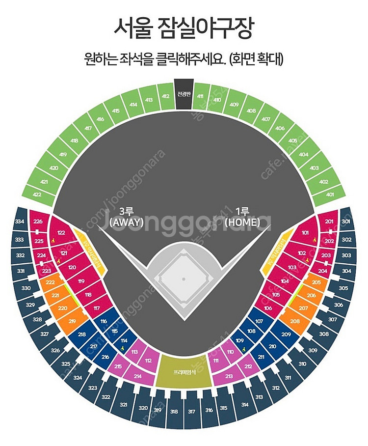 7월 19일 롯데 vs LG 외야 그린석 2연석 또는 ...--0