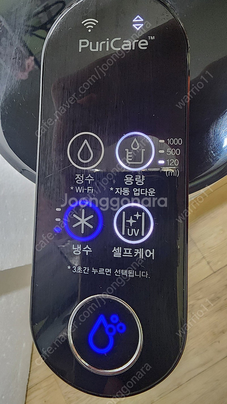 LG 퓨리케어 정수기 WD303AW--8