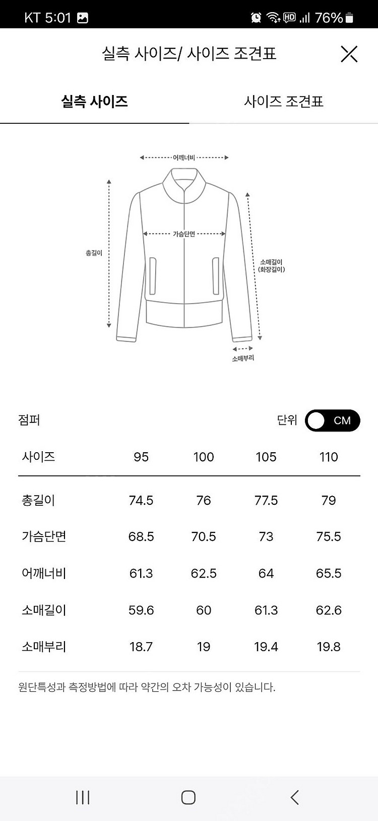 [105]타임옴므 23fw 오버사이즈 후드 구스 다운 ...--9