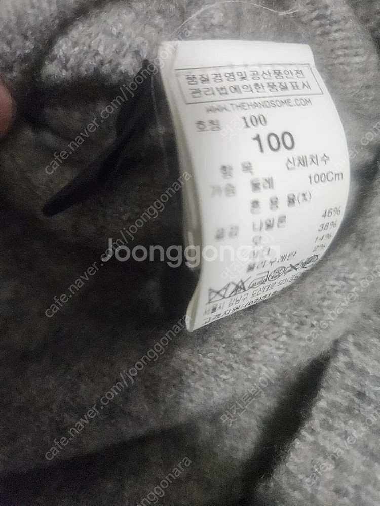 타임옴므 반목스웨터 100(띠어리 타임옴므 솔리드옴므 ...--6