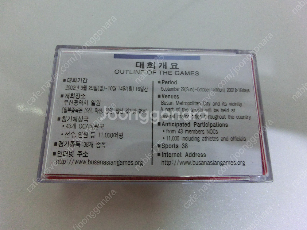 2002년 부산 아시아경기대회 뺏지세트,넥타이 일괄 팝...--1