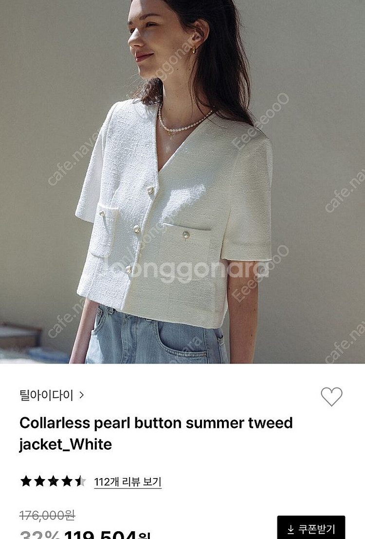 틸아이다이 트위드 자켓 화이트 S--0