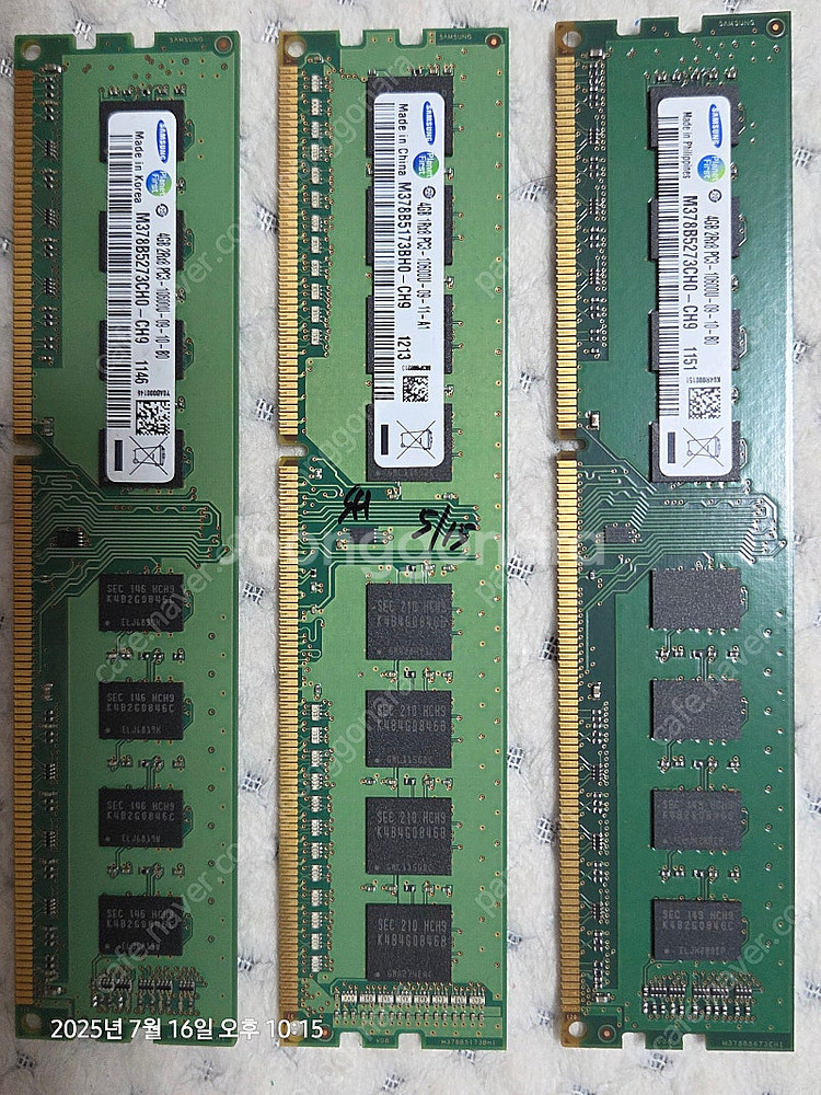 메모리 4 ~ 8GB 일괄--4