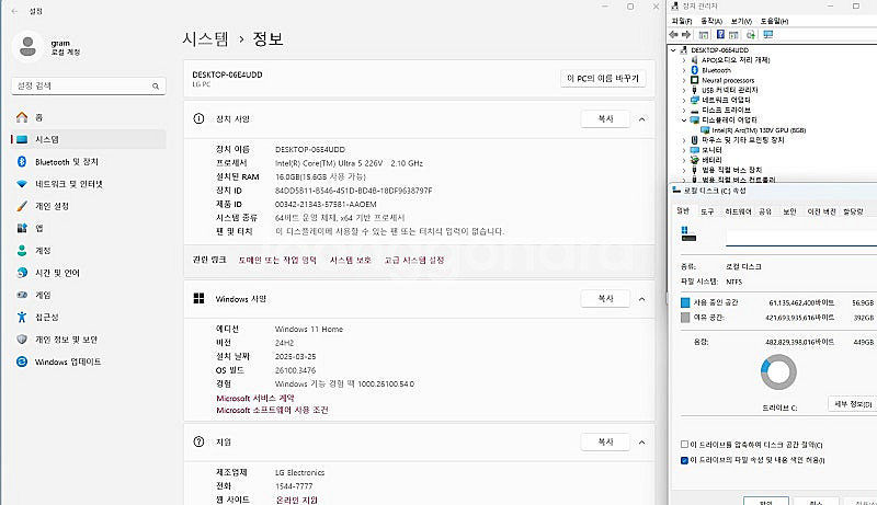 [LG]그램프로 16인치 AI노트북 16Z90TS-GS...--2
