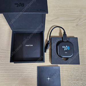 메이든 오토프로 플러스