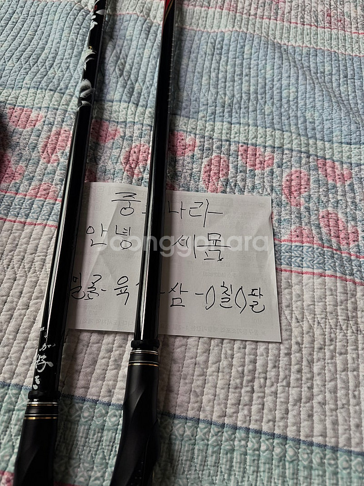 가마가츠 슈퍼프레시드 롱스페셜 1-58 & 1.5-50--0