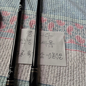 가마가츠 슈퍼프레시드 롱스페셜 1-58 & 1.5-50