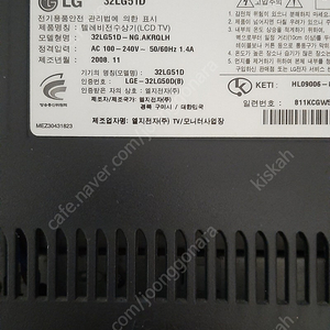 LG 32인치 TV 겸 모니터 팝니다