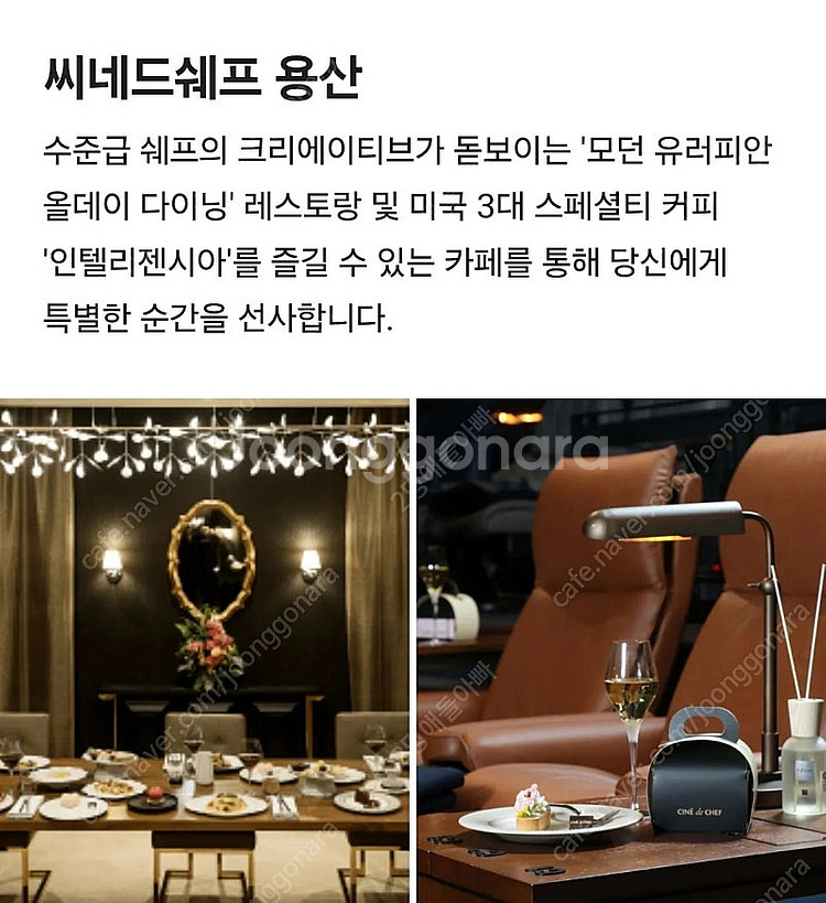 CGV 씨네드쉐프 (5만원-> 3.5만원) 관람권--2