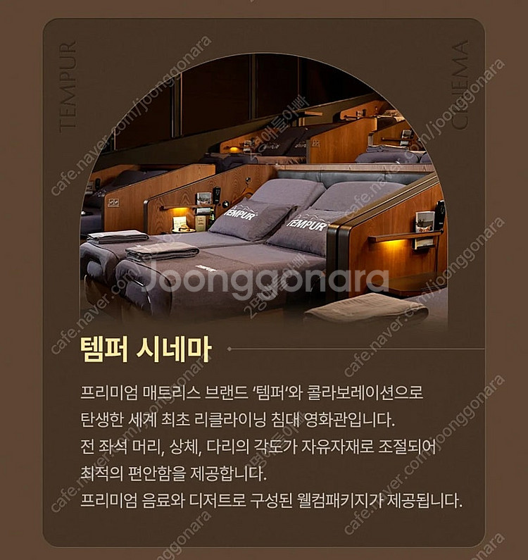 CGV 씨네드쉐프 (5만원-> 3.5만원) 관람권--4