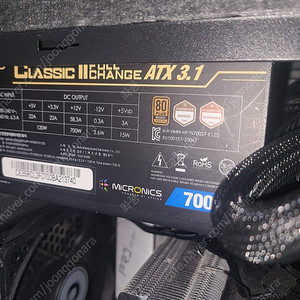 마닉파워 클래식 풀체인지 700w 팝니다