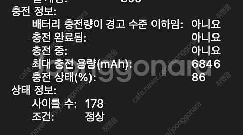 2019 맥북프로 16인치 1테라 고급형 판매합니다--3