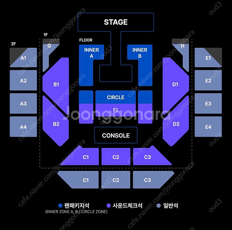 2025 위너 콘서트 정가양도--0