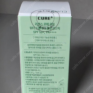 김정문알로에 워터 스플래쉬 쿨링 선스틱 새상품