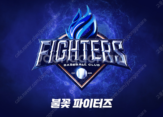 불꽃야구 고척 7/20일 < 테이블 & 통로석 > 2~...--0