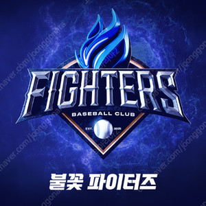 불꽃야구 고척 7/20일 < 테이블 & 통로석 > 2~4연석