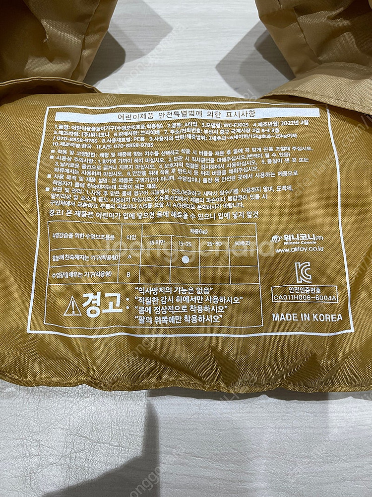 브리이에 암링 암튜브 베이지--3
