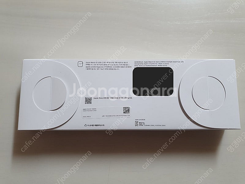 애플워치 se2 미개봉 40mm 스타라이트, 골드 밀레...--1