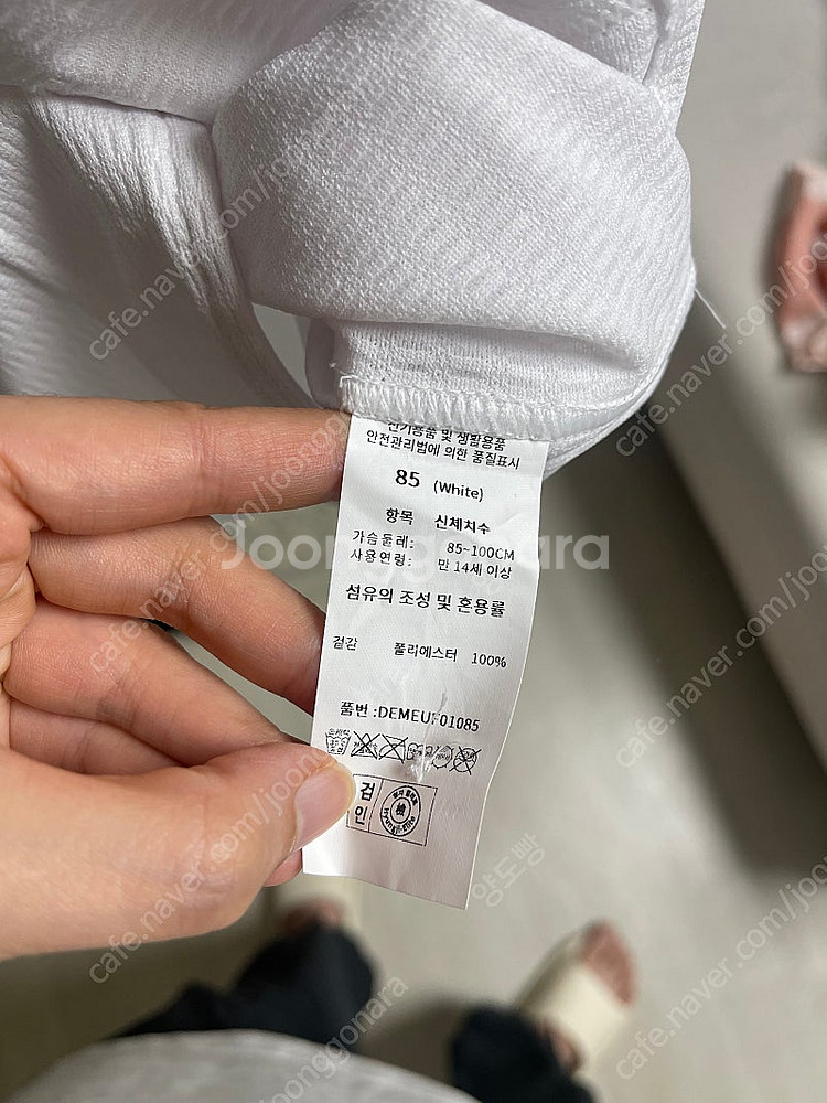 ssg 랜더스 리사이클 홈 유니폼 85 (노마킹. 새상...--3