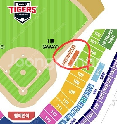 (안전결제 가능) 기아 엘지 7/22(화) 1루 서프라...--0
