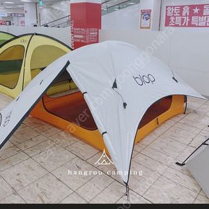 쟈칼 blop 텐트 + 우중플라이 별매품 포함가 3인용