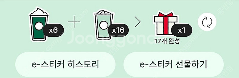 프리퀀시 미션3장과 일반2장 6000원에 판매해요.--0