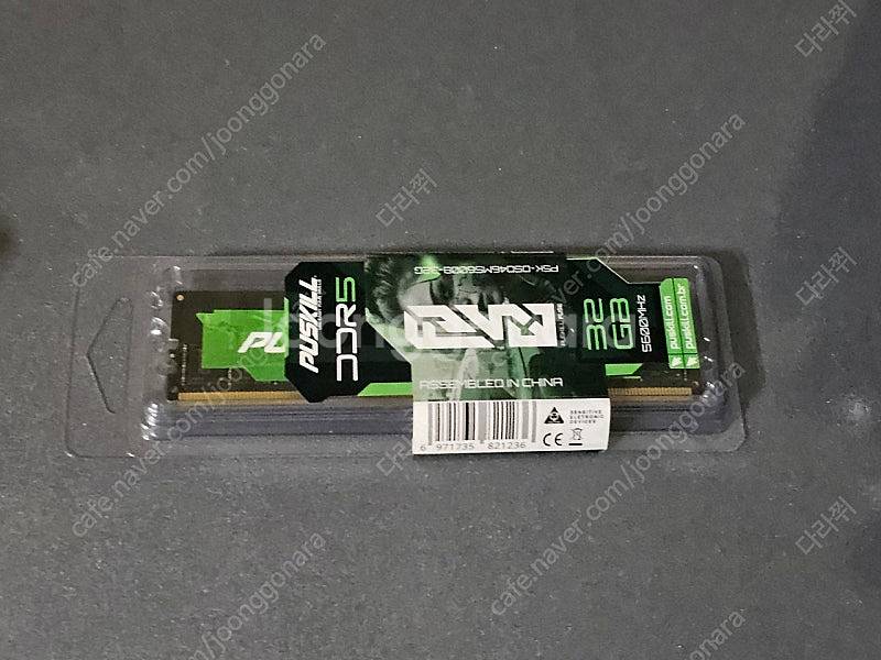 puskill ddr5 5600 32기가 (미사용)--0