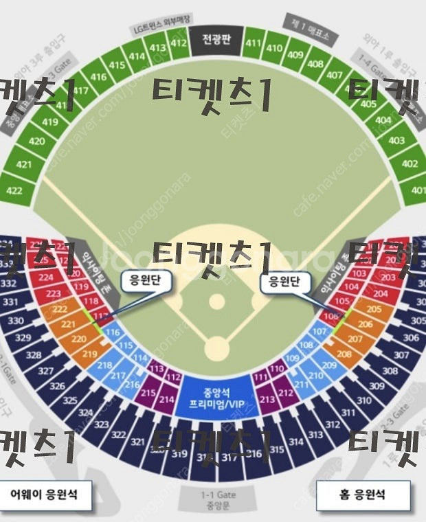 7/22 잠실 두산 vs 한화 야구티켓 3루 오렌지--0