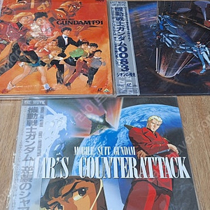 건담W,뉴건담,F91건담,0083건담 레이저디스크