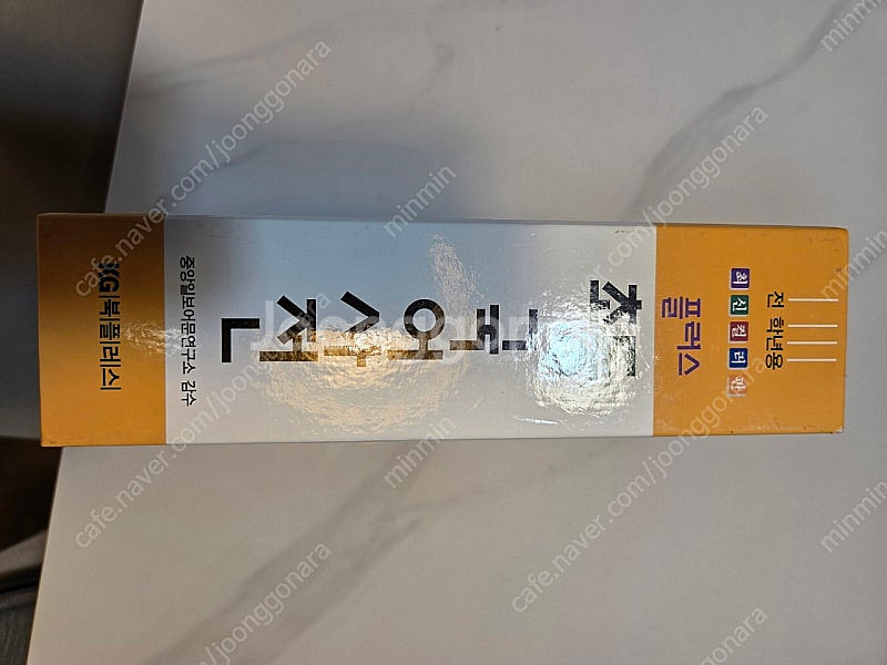 플러스 초등 국어사전 최신 컬러판 새상품 컨디션--1